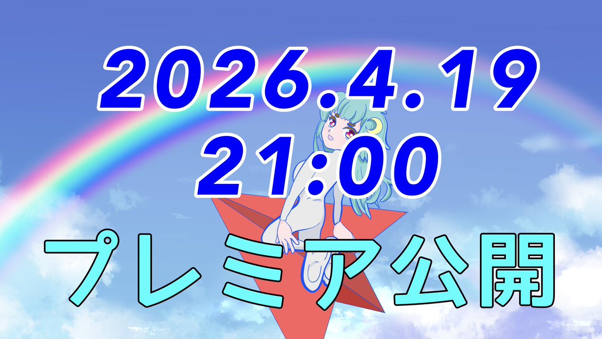 tsukiyomi@歌い手 tweet media