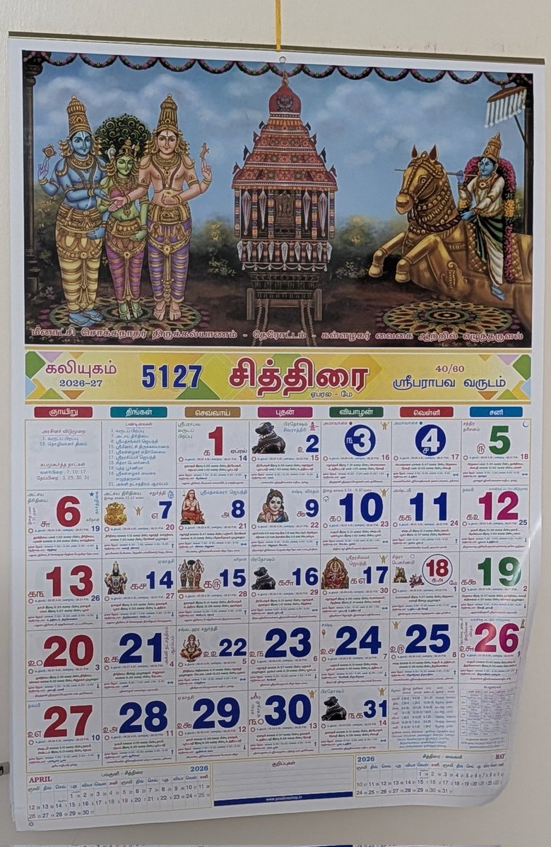 ramnaga94's tweet photo. Got these today and they’re awesome @maniangopi

Reminds me of the days when everyone got so excited about new diaries and calendars. Ordered a bunch to share with my inner circle. 

Keep up the great work :) https://t.co/iVrPnm9zev