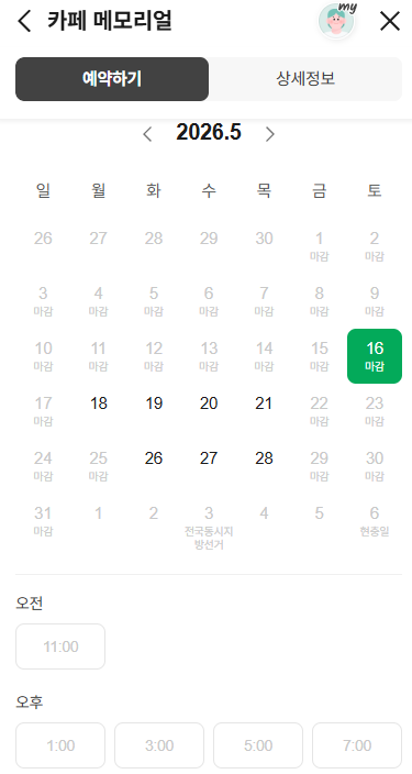 모래늑대🐺 tweet media