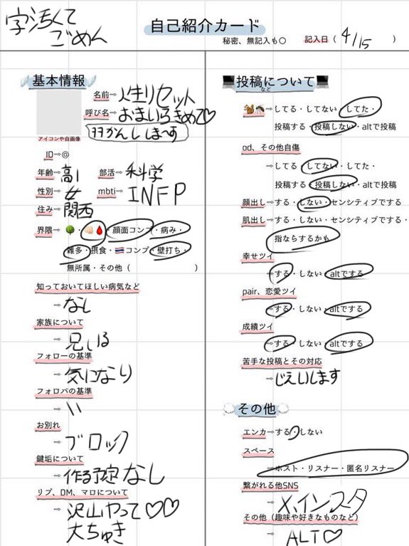 人生リセット tweet media