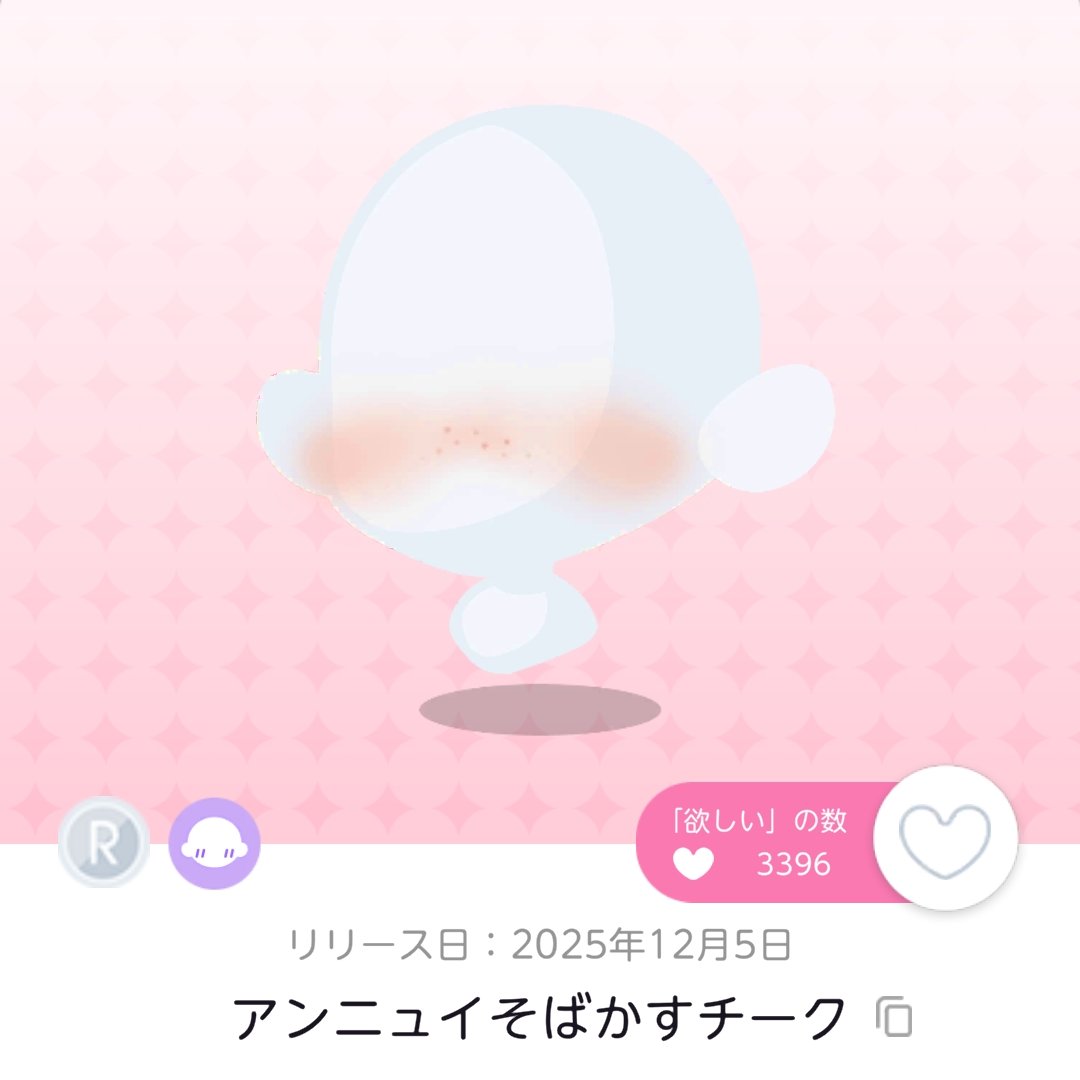 おかか tweet media