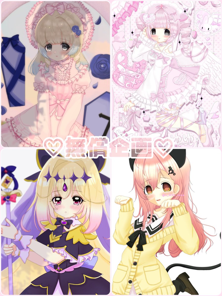 すーぱーねも子 tweet media