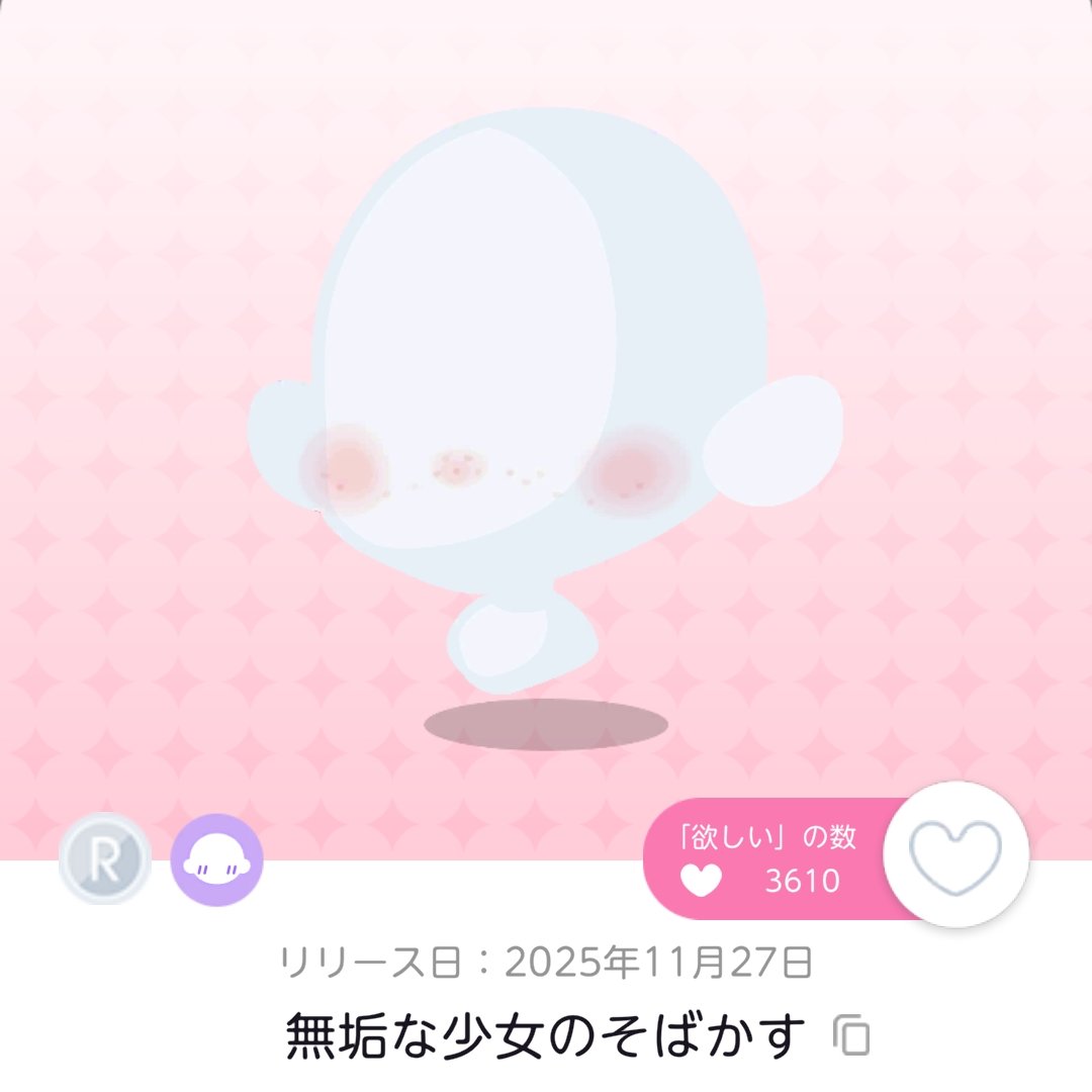 おかか tweet media