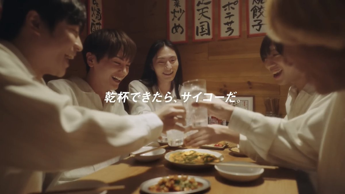 発売40周年の白岳しろ 新CM
【人生を、おもしろく。】に出演しております！
夢中でサイリウムを振って、仲間たちと乾杯。
撮影も全力でおもしろく、爽快でした！
#白岳しろ #高橋酒造 #BANDMAID