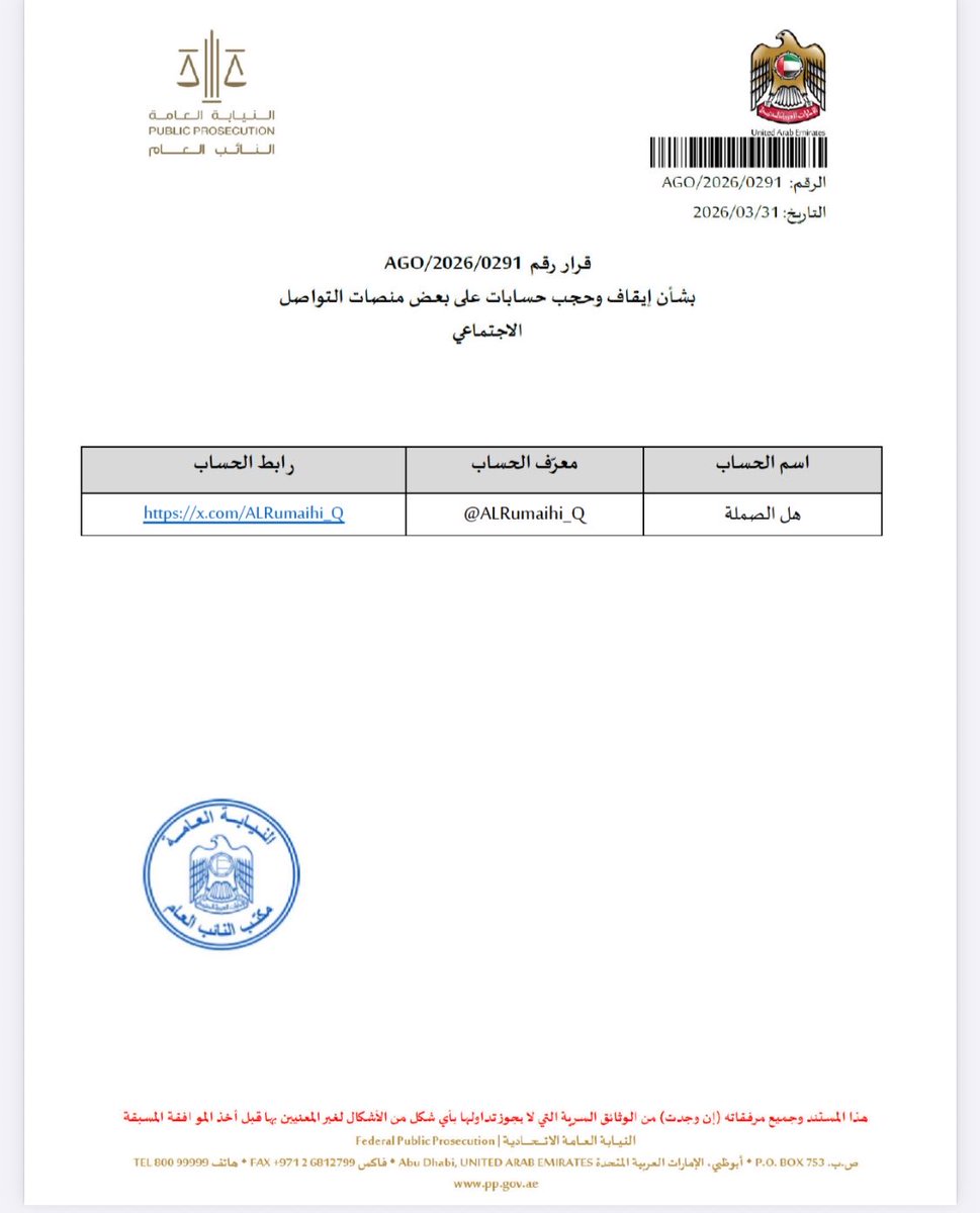 هل الصملة tweet media