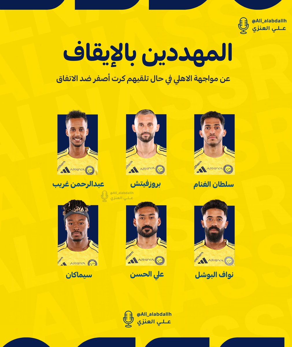 علي العنزي tweet media