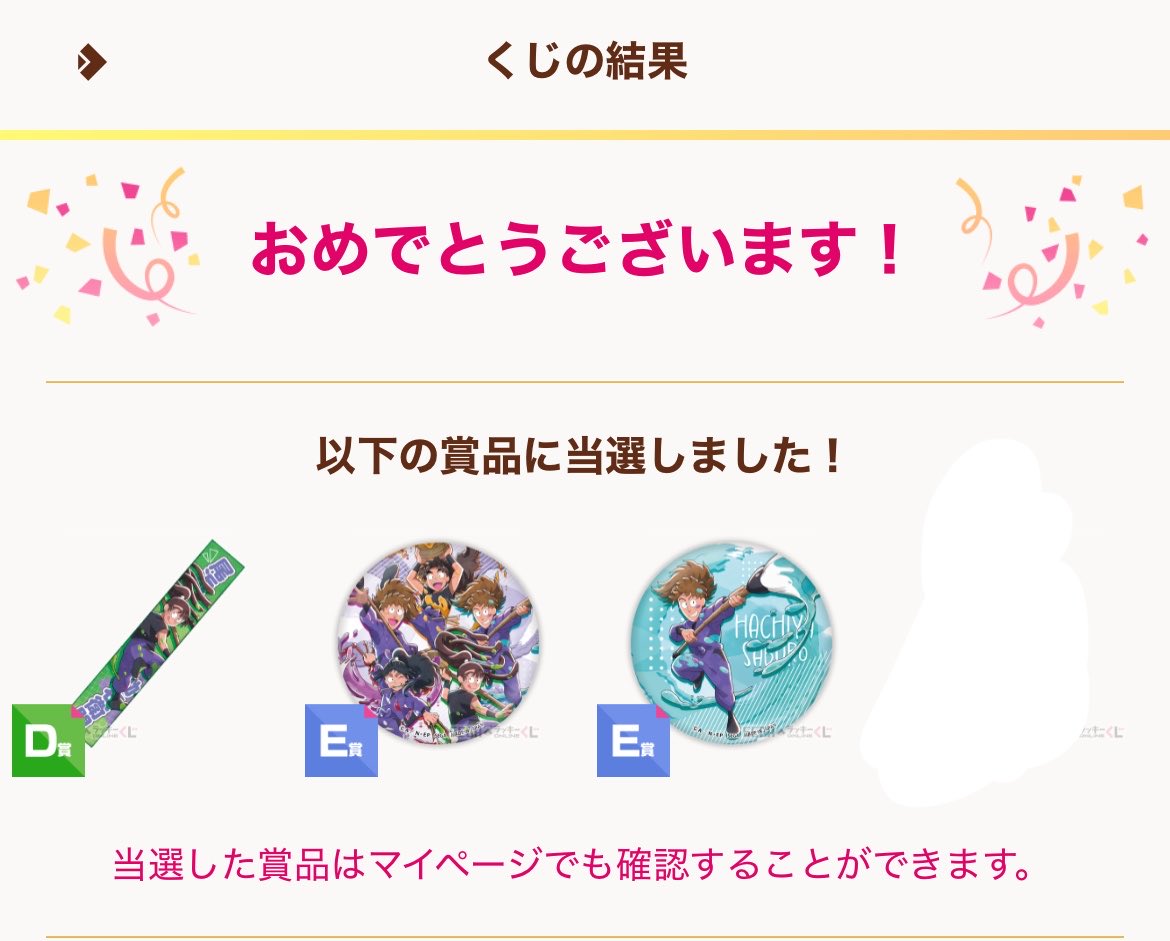 みっみ tweet media