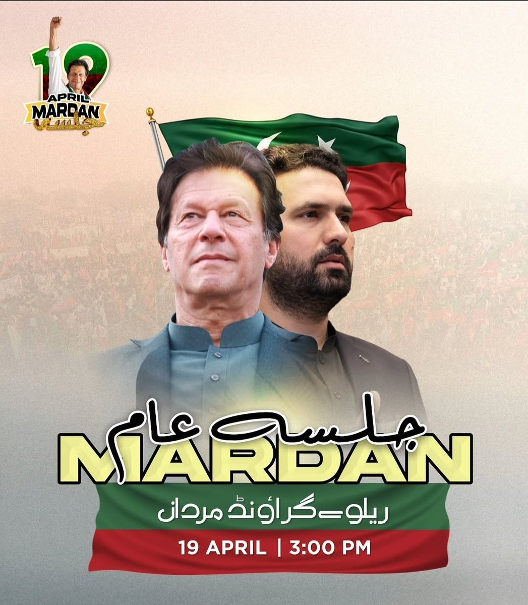 Amir Khan Chamkani tweet media