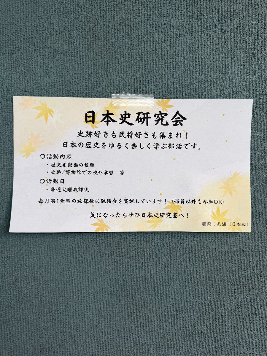 乃木坂学園【公式】 tweet media