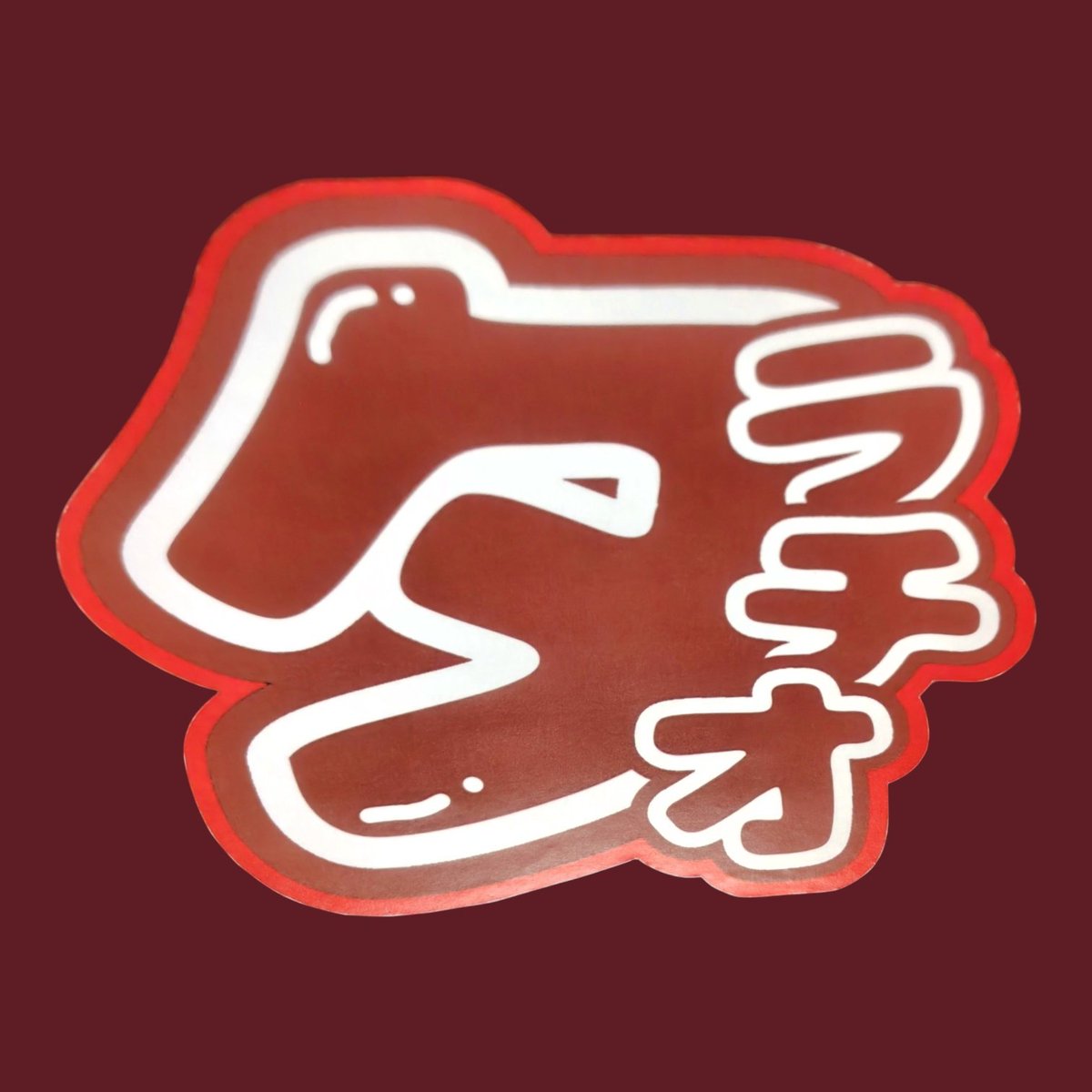 珠洲城みづき tweet media