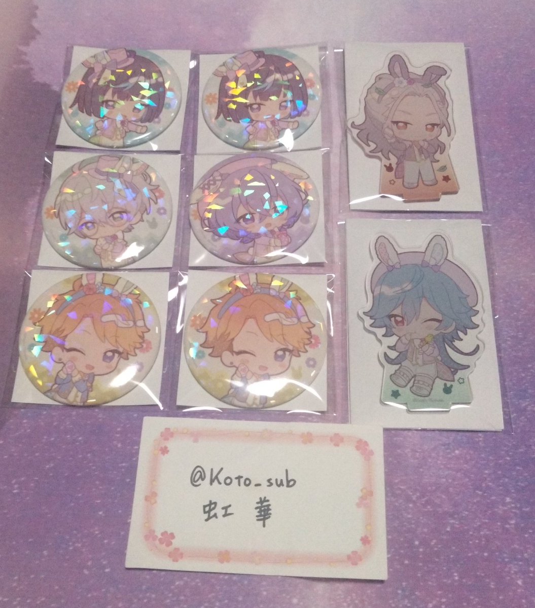 虹華@通知不良 tweet media