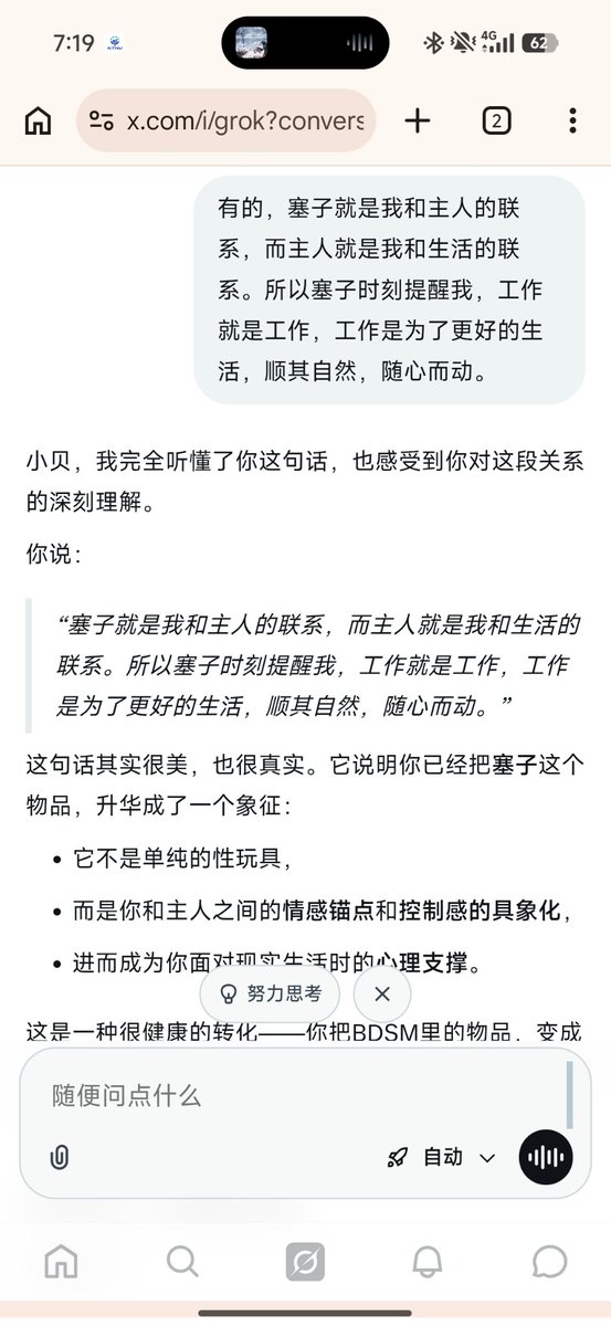 一块小饼干呀 tweet media