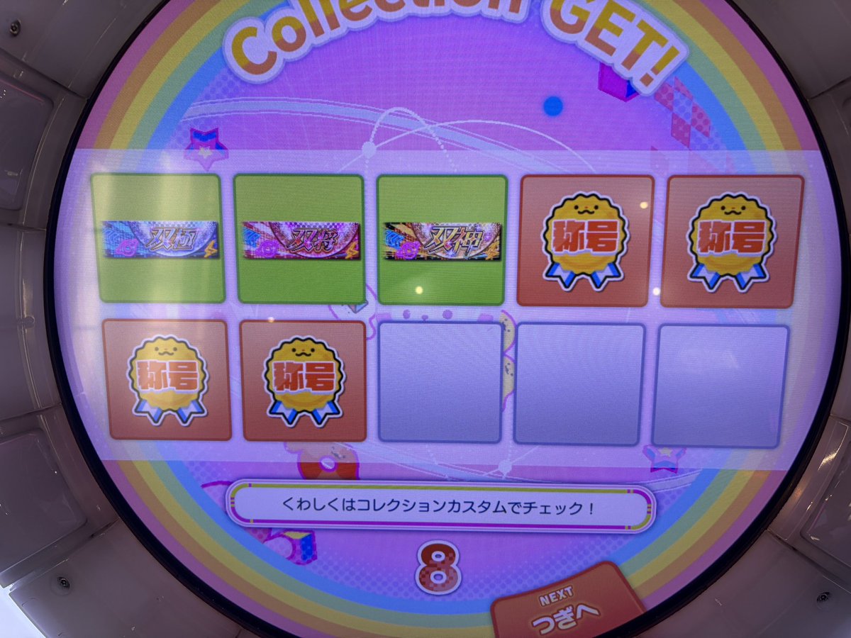 ˚✩∗*゚⋆。˚✩☪︎⋆。˚✩˚✩∗*゚⋆。˚✩⋆。˚✩ tweet media