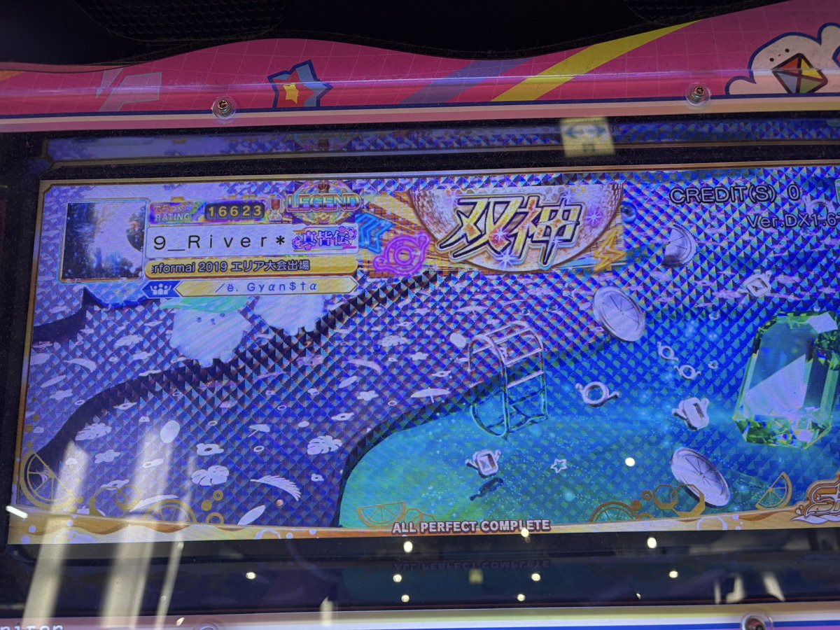 ˚✩∗*゚⋆。˚✩☪︎⋆。˚✩˚✩∗*゚⋆。˚✩⋆。˚✩ tweet media