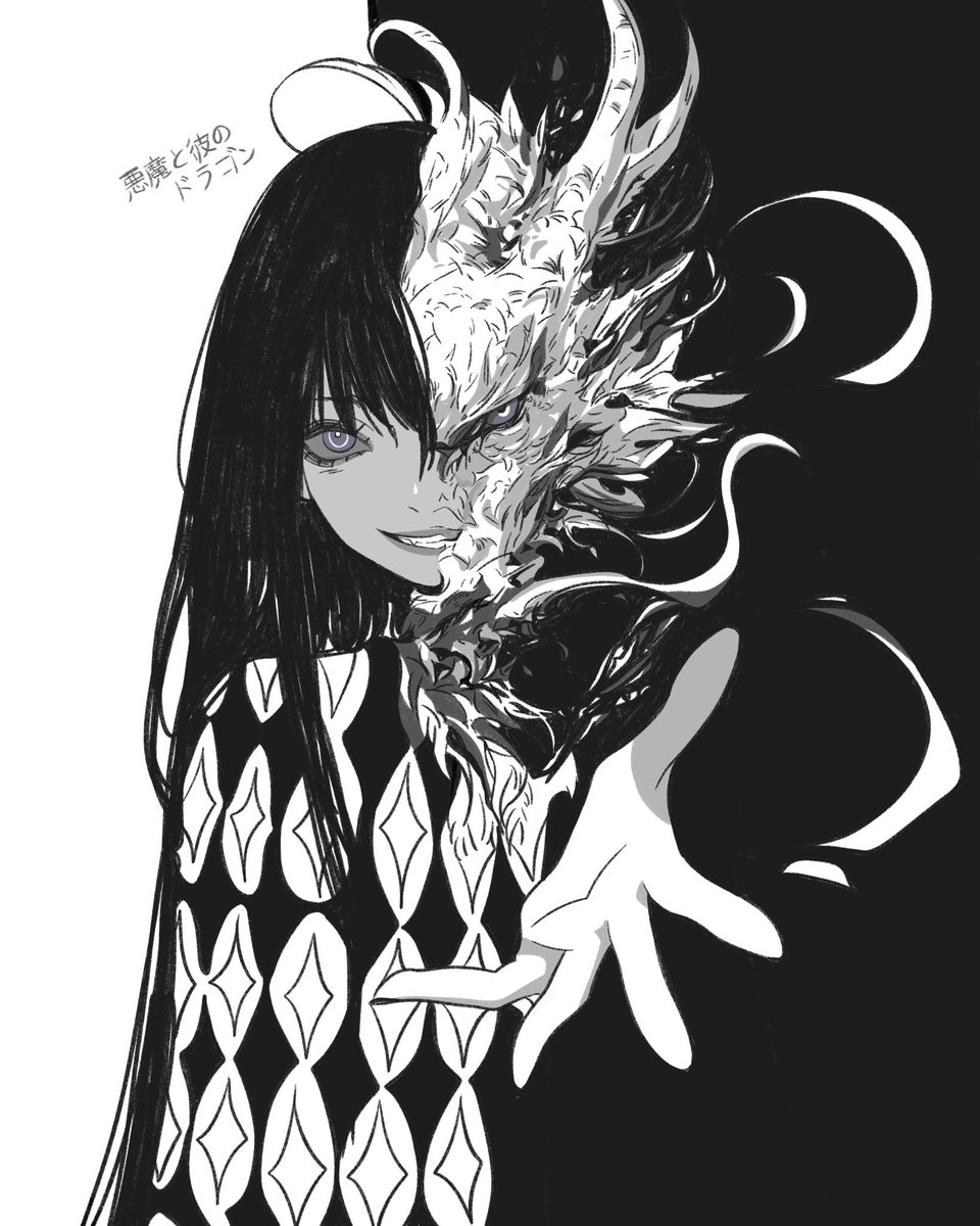 Demonerith's tweet image. #artmoots #doodle #procreate