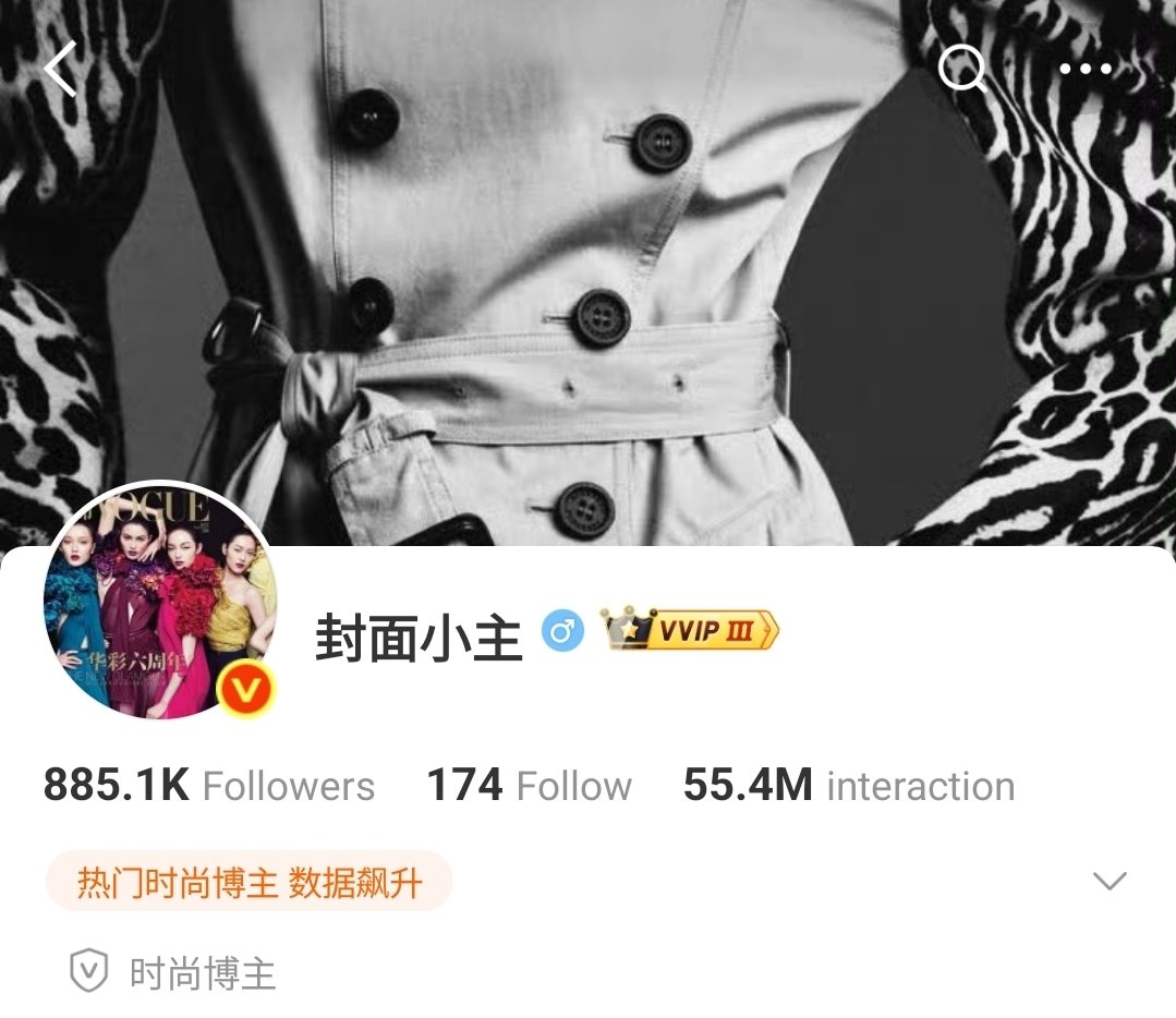 leeknowsaurus98's tweet image. Renowned chinese fashion blogger 
封面小主 Highlights LeeKnow’s fashion journey: 

Lee Know ｜ Marie Claire Korea (May 2026)

Right after appearing on the April double cover of NYLON Japan wearing Boucheron, he surprises again in May with a new collaboration with Chaumet for