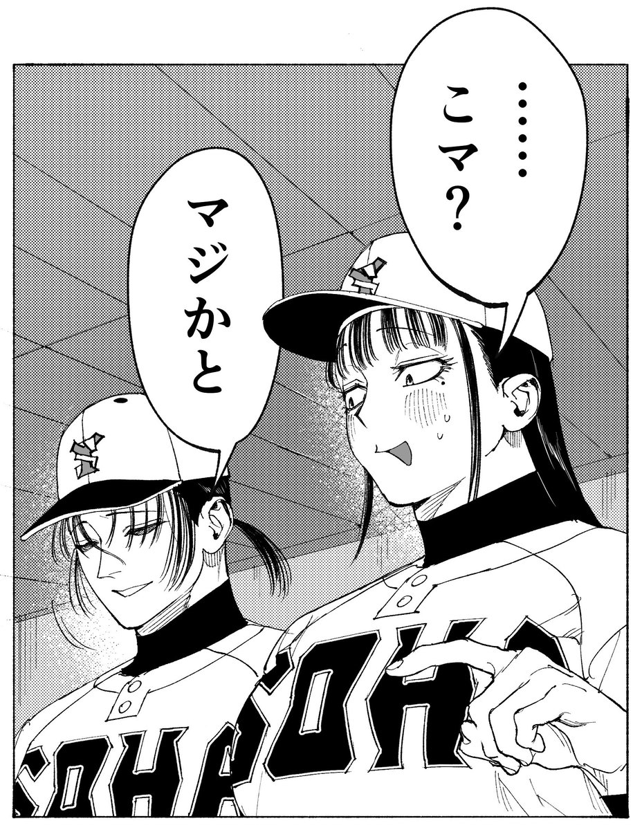 闘い (@aa_kabeuchi) on Twitter photo 