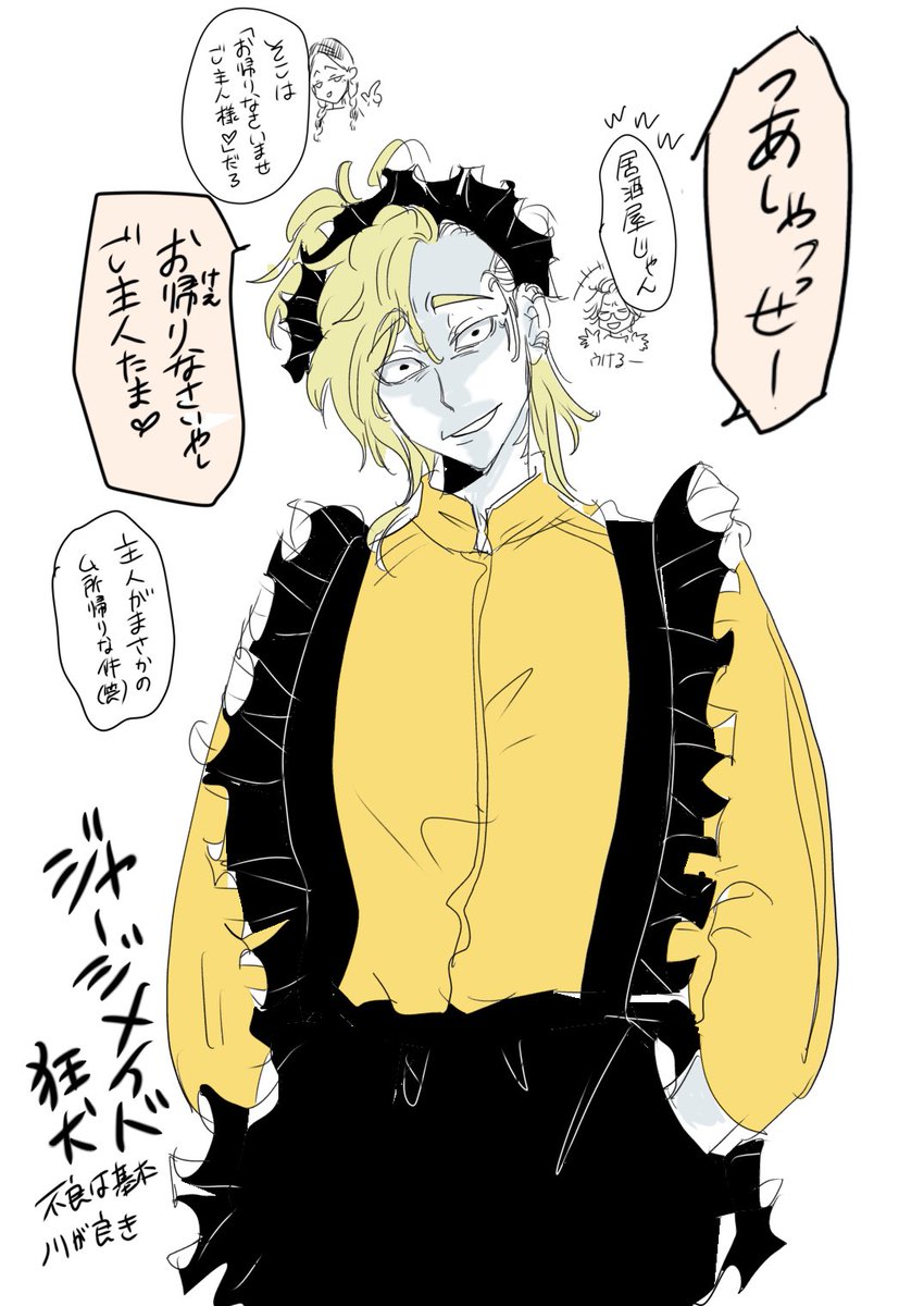 ｼﾞｬｰｼﾞﾒｲﾄﾞ🦁ﾁｬﾝ
フリル無理でした…