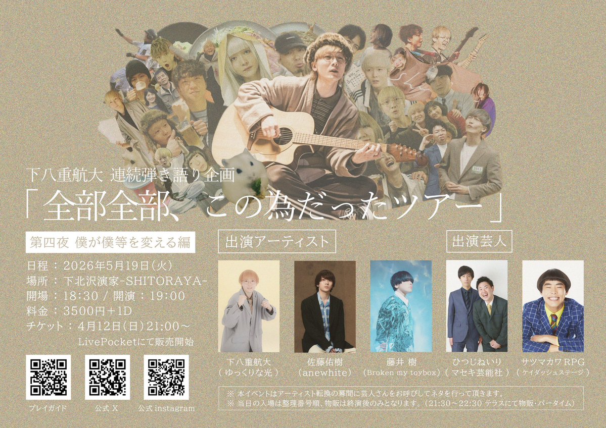 ゆっくりな光 tweet media