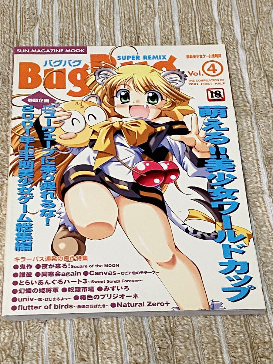 椎原旬＠ tweet media