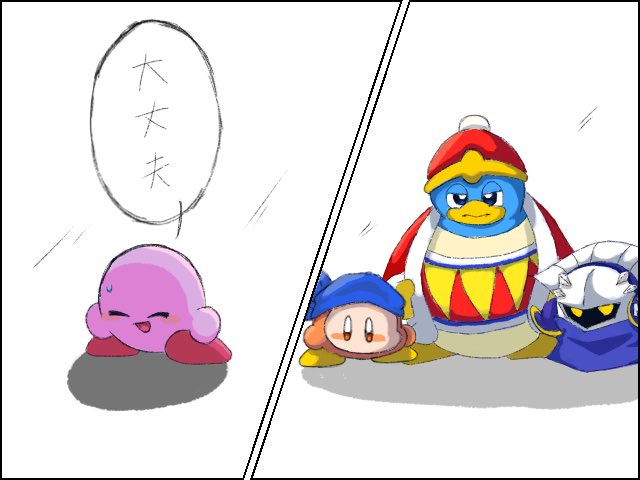 マカ不思議 tweet media