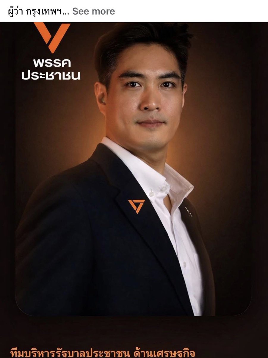 I O ชั้น 4 บางที 5 tweet media