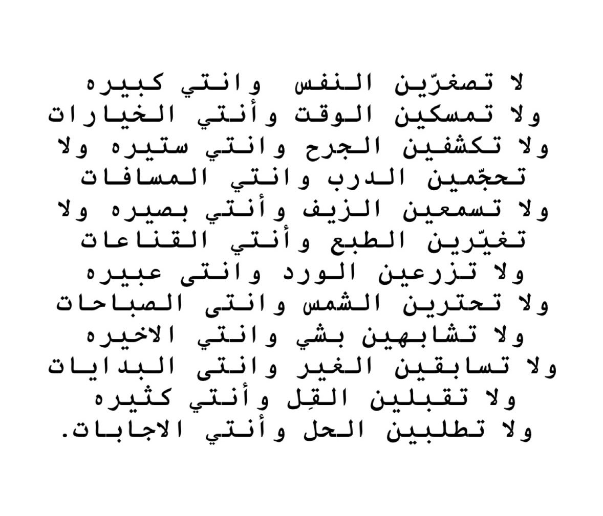 FATIMA ALSHAMMARI 👩🏼‍💼. tweet media