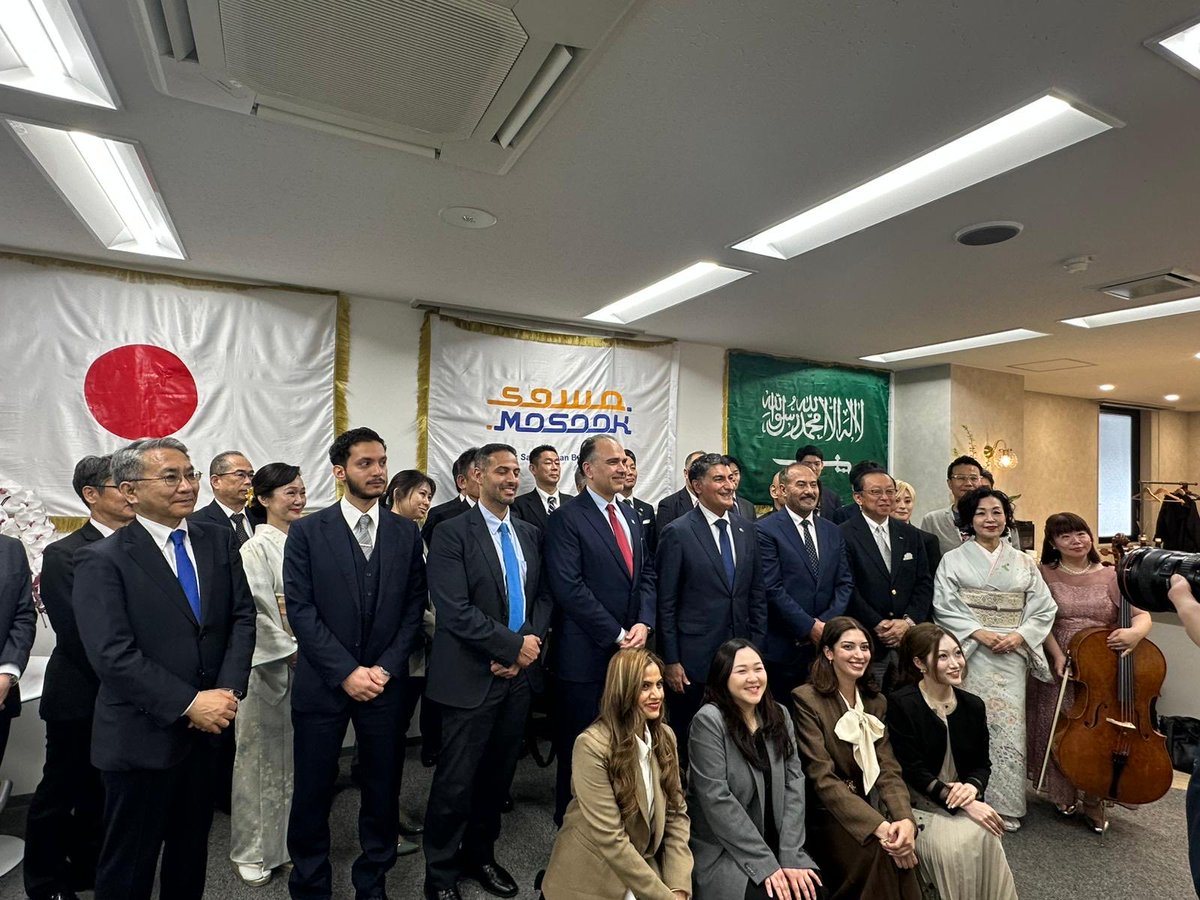mosookcom's tweet photo. بحمدلله تم اليوم افتتاح مركز مسوك السعودي الياباني في طوكيو برعاية سفير خادم الحرمين الشريفين د.غازي فيصل بن زقر . ليكون المركز جسرا استراتيجيا بين السعودية واليابان لتعزيز التبادل التجاري والاقتصادي ونقل الخبرة والمعرفة بين البلدين. https://t.co/GllD8bc2xg