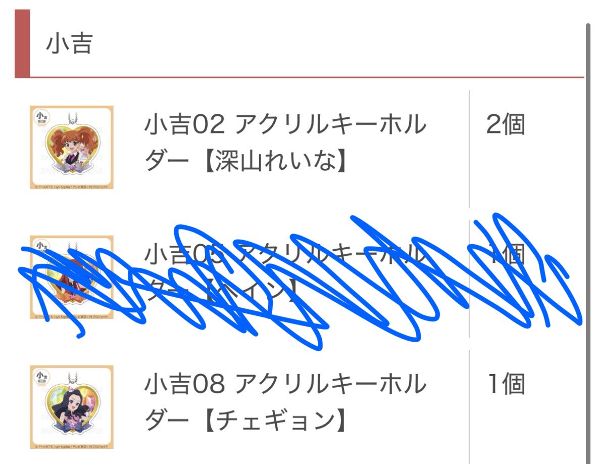 人間(お取引垢) tweet media