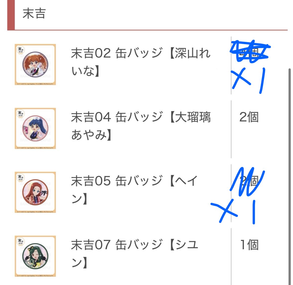 人間(お取引垢) tweet media