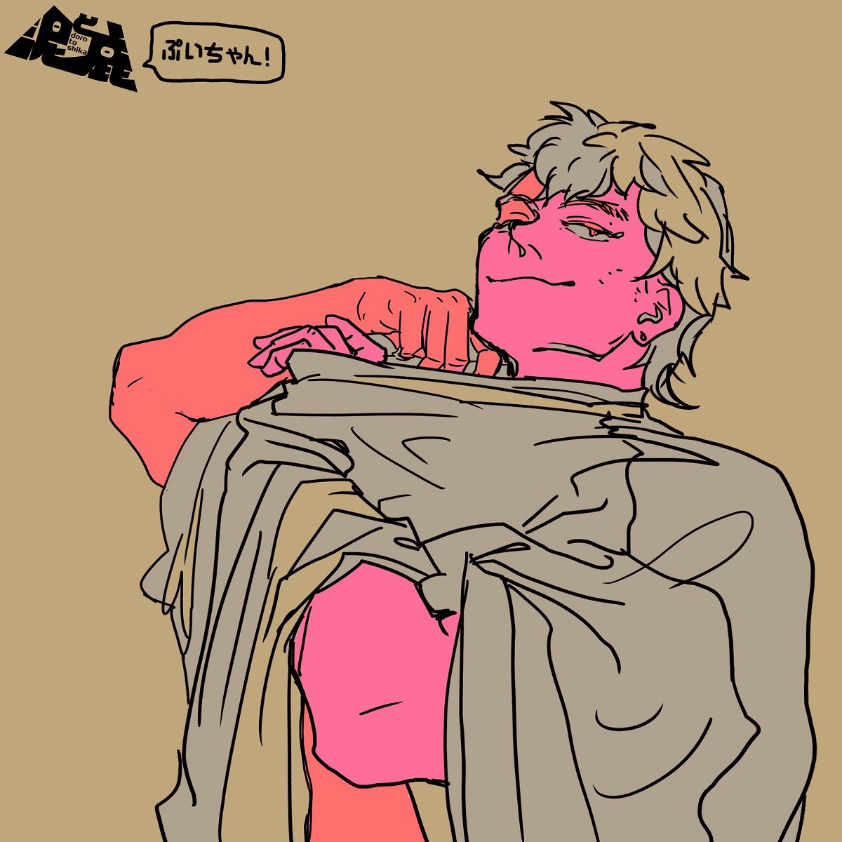 キタムラ🌞固定に通頒おしらせ tweet media