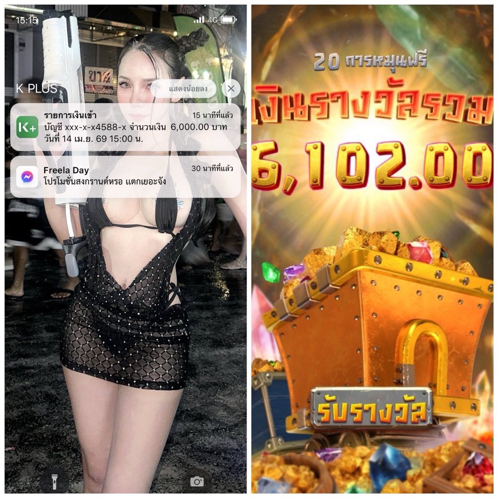 น้ำหวาน tweet media