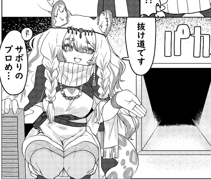 これはむかし同人誌で描いたロドス艦内の抜け道をなぜか知っているプ 