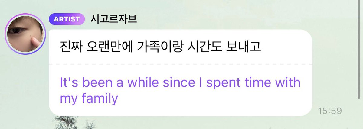 after jeno said he spend time with his family? Yup yup 🤭