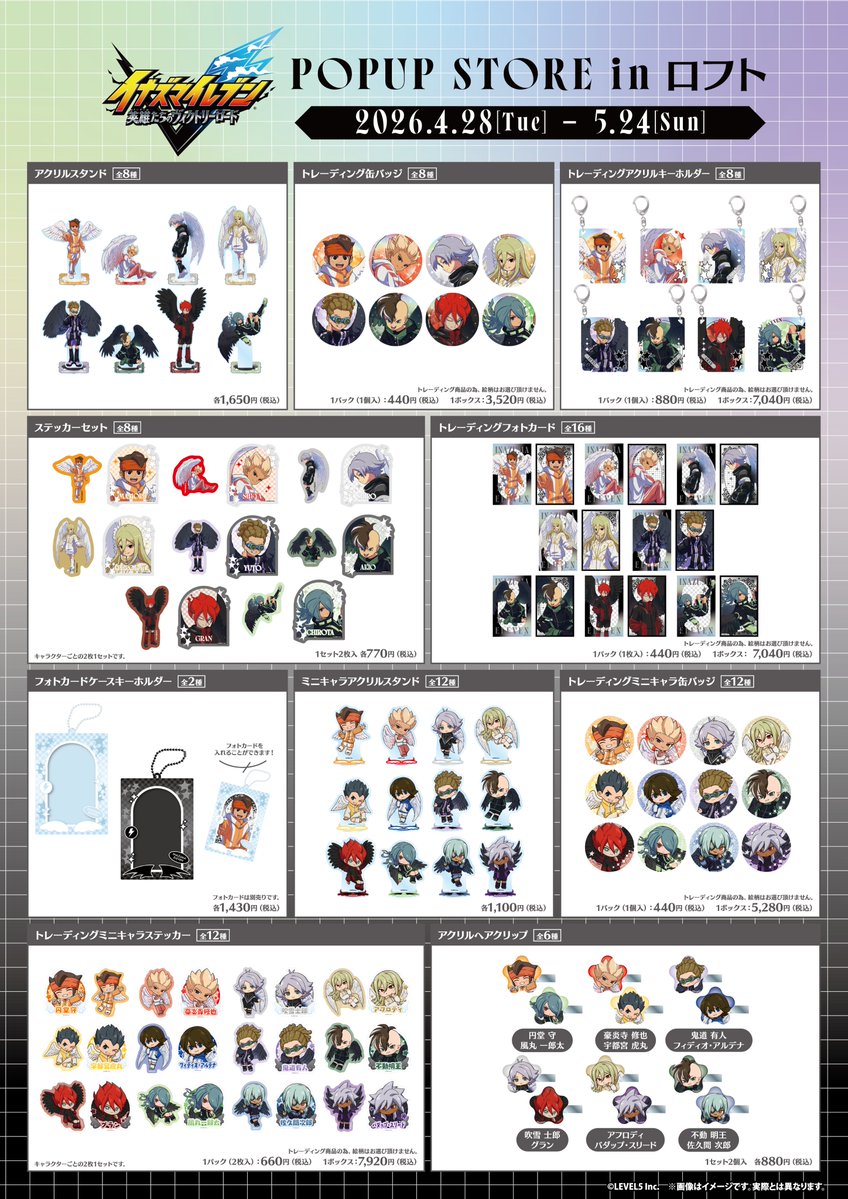 【公式】DMM Factory tweet media