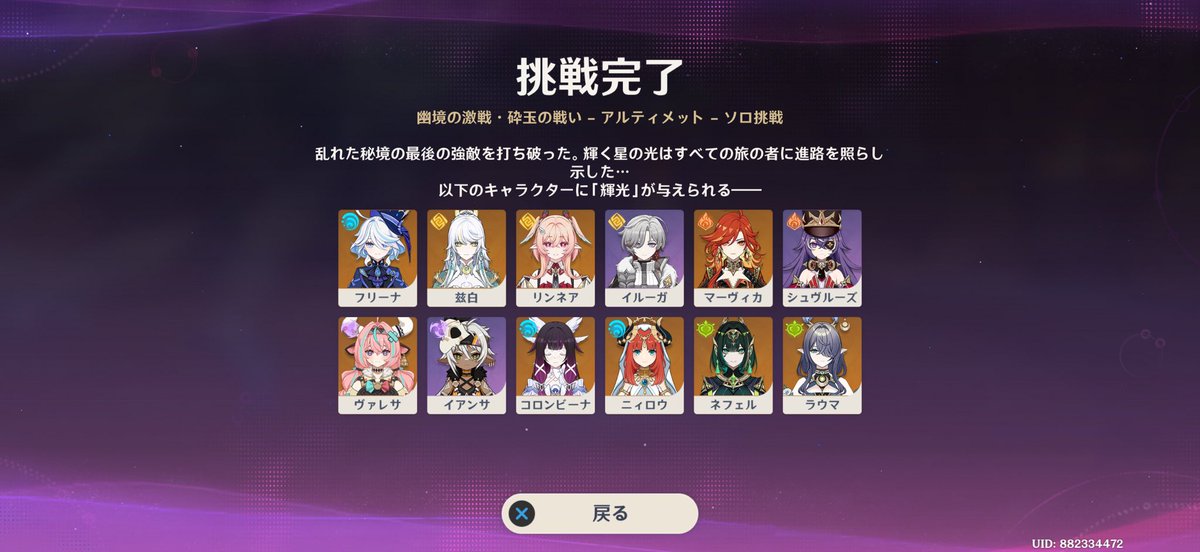 アルティメットさん対戦ありがとうございました‼️