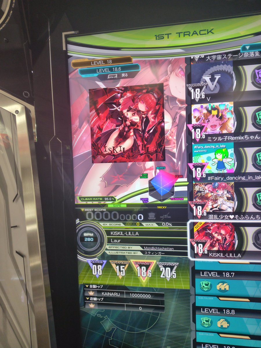 ファ楽器 tweet media