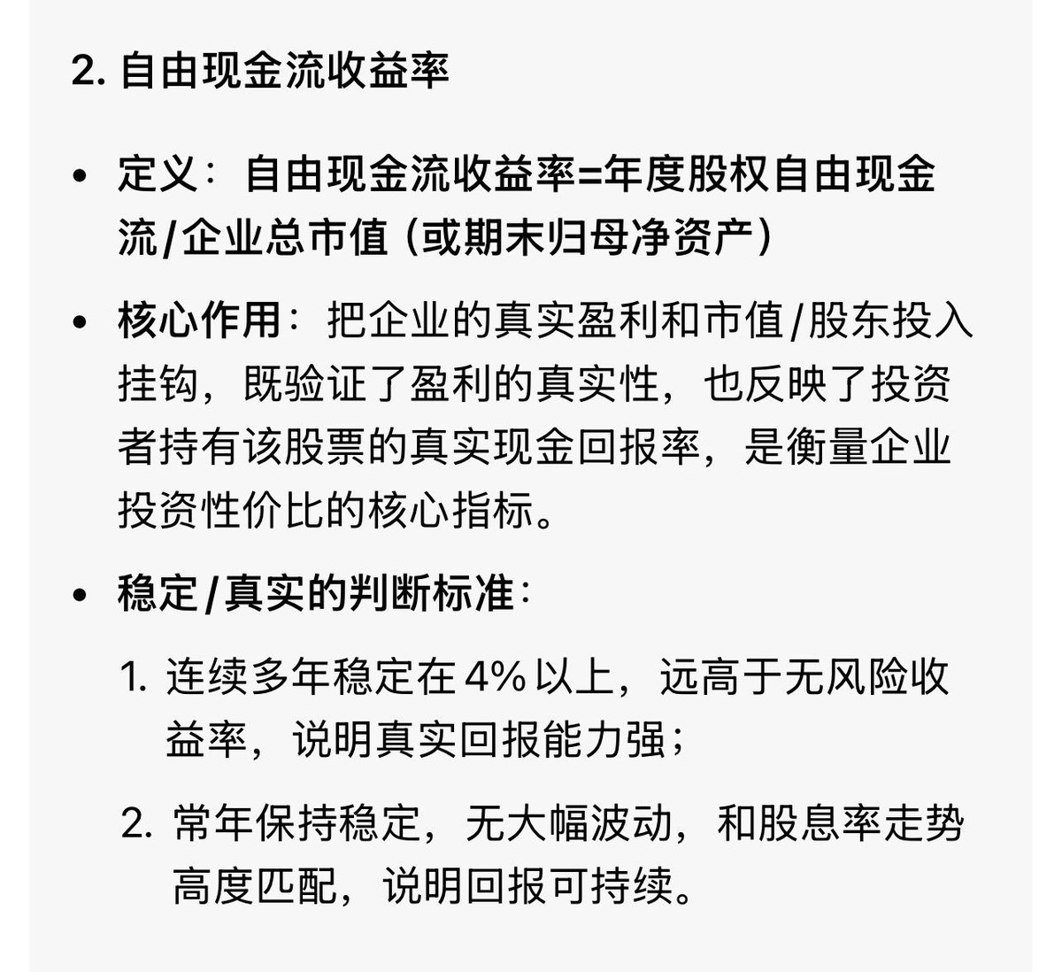 永乐 tweet media