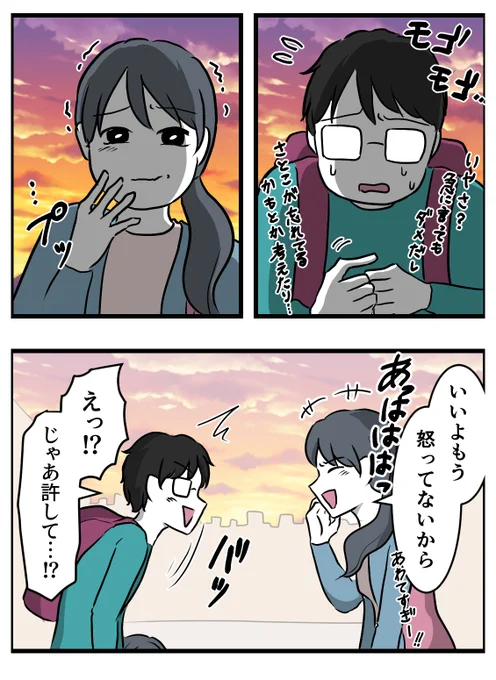 そのに!です! 