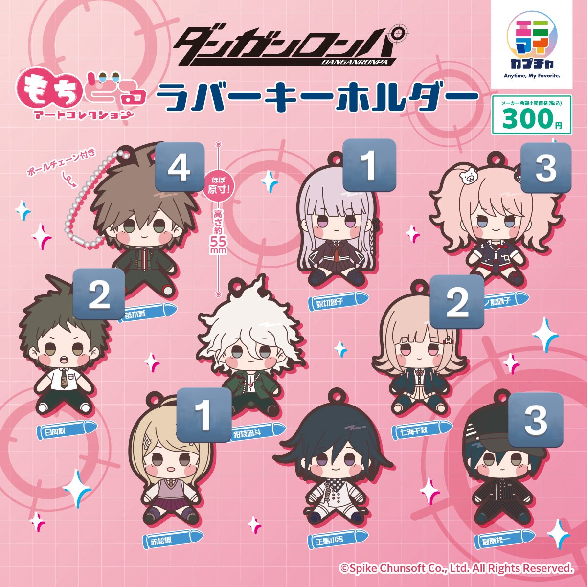 いちご tweet media