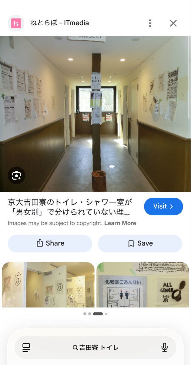 京大魑魅魍魎大図鑑 tweet media