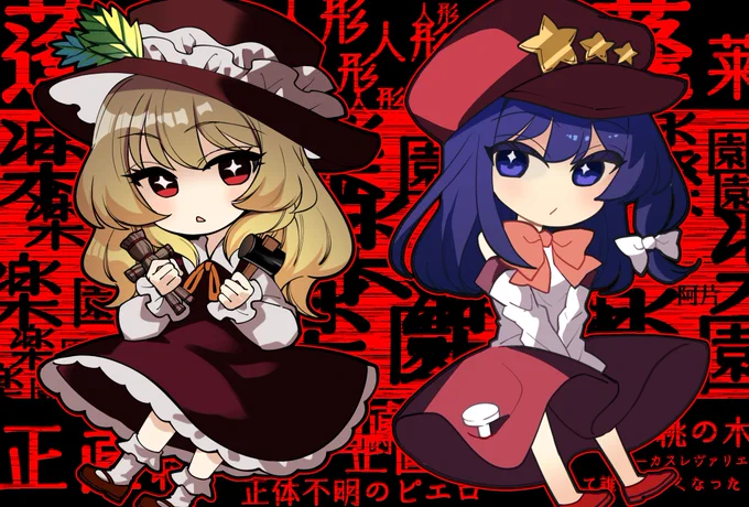ジャケレベ