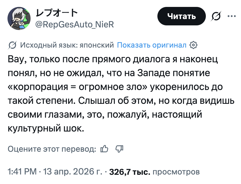 ивус tweet media