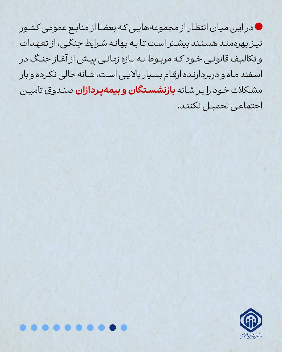 atiye online tweet media