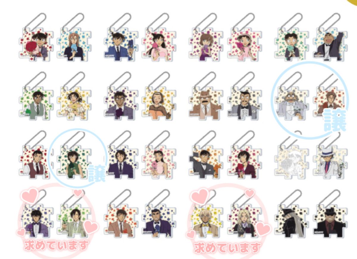 k@コナン🍀 tweet media