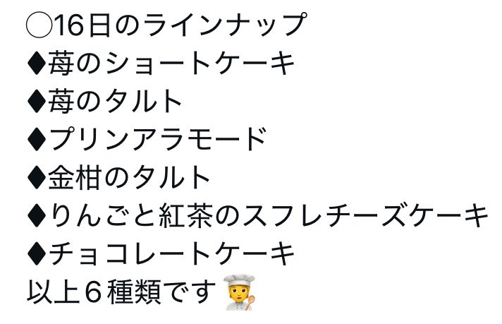 PASSERELLE tweet media