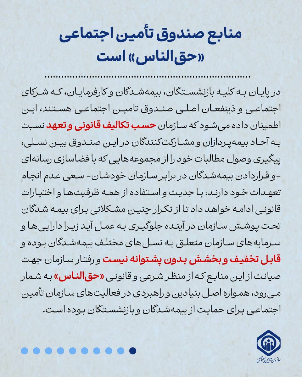 atiye online tweet media