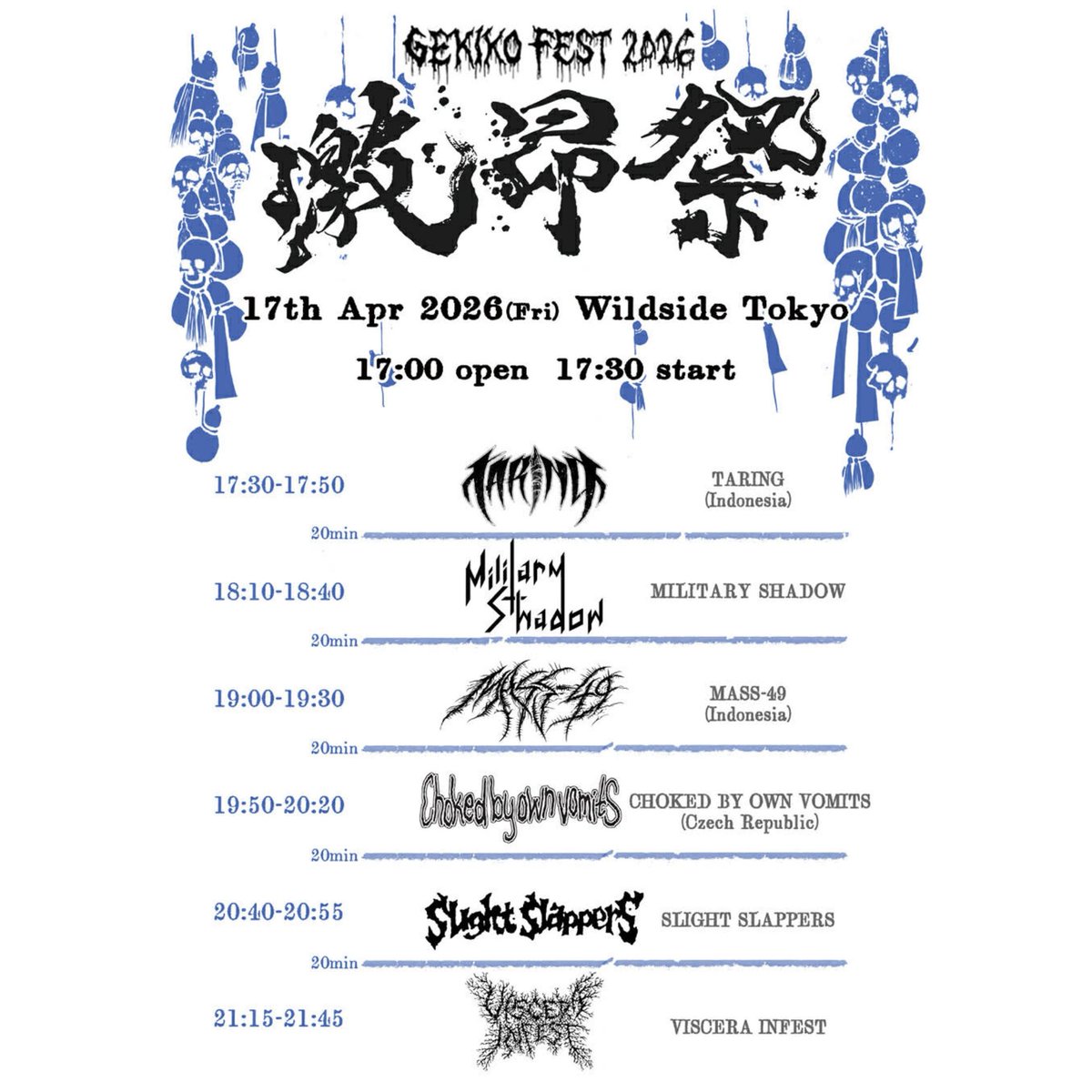 【⛩️急告⛩️】

<a href="/gekikofest/">激昂祭　gekikofest</a> 2026
ついに開幕‼️

⚠️お間違えなく⚠️

開場時間17:00
開始時間17:30

です!

<a href="/VISCERAINFEST/">VISCERA INFEST</a> 
vs
<a href="/slight_slappers/">slight slappers official</a> 

ダブルヘッドライナーでお送りする
夢の共演含め
超豪華ラインナップ!!

前売り受付は明日まで‼️

“GEKIKO-FEST 2026”

April, 17 friday 
wild side
