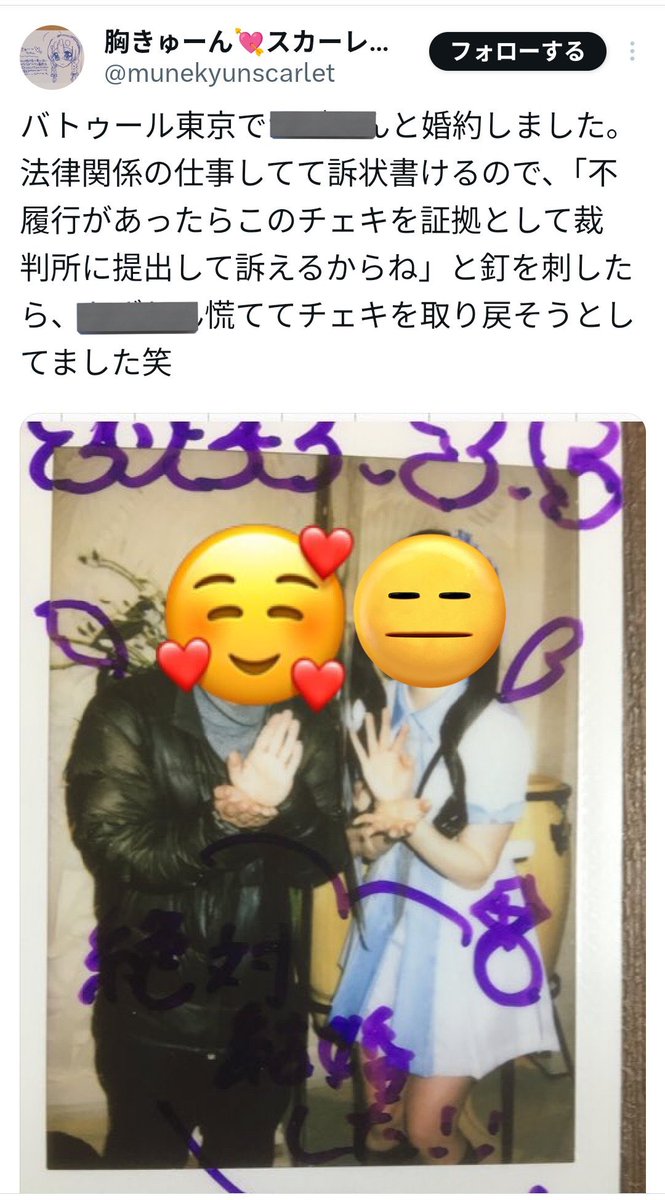 闘将はなぴよ tweet media