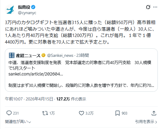 𝒏𝒂𝒌𝒂𝒎𝒖𝒌𝒂𝒆 tweet media